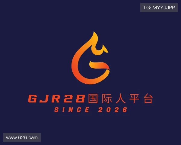 洞察gjr28 com 国际人平台
